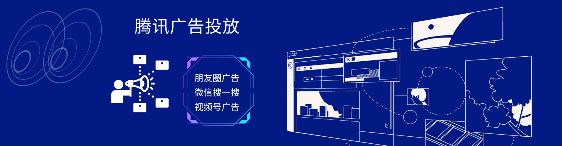 尧都sem外包
