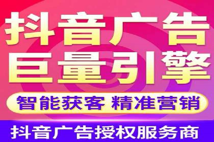 轻松开户，高效转化：信息流广告开户实战案例