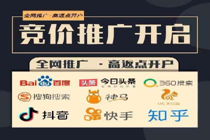 揭秘百度竞价代运营公司如何助力企业实现业绩增长