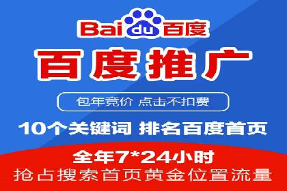 信息流广告竞价技巧：实战案例分享