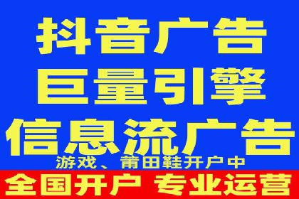 知乎信息流广告投放技巧与案例